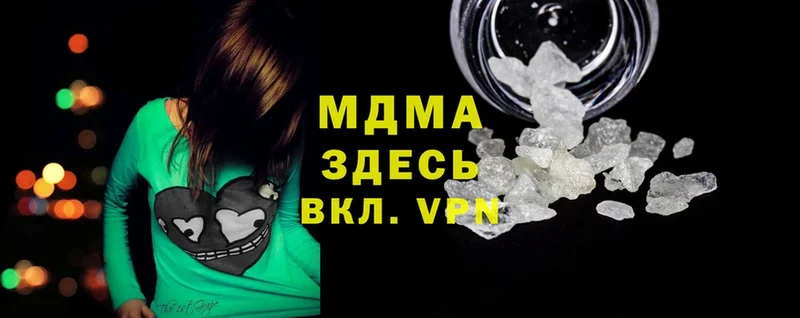 дарк нет состав  Зима  MDMA кристаллы 